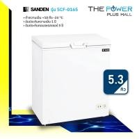 ราคา SANDEN ซันเด้น ตู้แช่แข็ง รุ่น SCF-0165 ขนาด 5.3 คิว (6804526838)