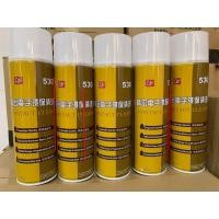 ราคา น้ำยาทำความสะอาด แผงวงจร contact cleaner 550ml นํ้ายาอเนกประสงค์ Contact Cleaner Electrical Parts Multi Cleaner (19120328096)