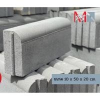 ราคา ขอบคันหินทักแชทก่อนสั่งซื้อ ขอบกั้นดิน บล็อกกั้นดิน ขอบกั้นแนวต้นไม้ ขอบกั้นสวน ของแต่งสวนสวนอังกฤษจัดสวนอุปกรณ์จัดสวน (42459030843)