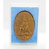 ราคา หลวงพ่อกลิ่น ธมฺมธีโป สำนักสงฆ์พทธมุณีเทวาสถิต จ.ลำปาง บรมครูปู่เจ้าสมิงพราย เนื้อชานหมาก KM029 (46200394032)