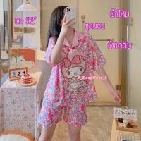 ราคา อก 52' 54’ ชุดนอนแขนสั้นขาสั้นไซส์ใหญ่ ผ้าไหม ผ้าซาติน ชุดนอนสาวอวบ♡ (21655464703)