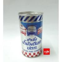 ราคา หัวเชื้อน้ำมันดีเซล ปตท. 170ml. #HCD-PTT (9512076136)