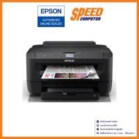 ราคา PRINTER (เครื่องพิมพ์) EPSON WORKFORCE WF-7211 A3 WI-FI DUPLEX INKJET BY Speed Computer (15904092403)