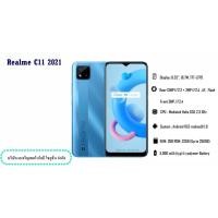 ราคา โทรศัพท์ Realme C11(2021) (2+32GB) สินค้าแท้ประกันศูนย์ 1 ปี (6196829711)