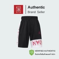 ราคา กางเกงขาสั้น Nike Air Jordan Contrasting Basketball Shorts รับประกันลิขสิทธิ์แท้100% (25423777748)