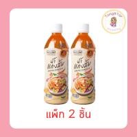 ราคา เอกชัย น้ำแกงส้มปรุงสำเร็จ 500 มล. (แพ็ก 2 ชิ้น) (45206587895)