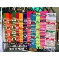 ราคา ตุงล้านนา ตุงช้างผ้าทอ ผืนเล็ก13x50ซม. (21472404684)