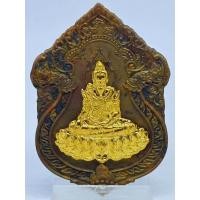 ราคา (232) เหรียญพระแท้ จี้พระ เหรียญเนื้อนวะเสกไฟหลังเรียบ เลเซอร์พื้นยันต์ หลังเลเซอร์ รุ่นเจ้าสัวพันล้าน ปู่ศรีสุทโธ (40561943137)