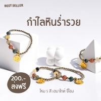 ราคา หินร่ำรวยจี้โอมพระพิฆเนศ (25528558409)