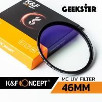 ราคา MC UV Filter แก้ว Japan K&F 46mm / 46มม / 46 mm มม KF HMC (5847372685)