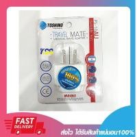 ราคา TOSHINO ปลั๊กแปลง 3ขาแบน (แบบเอียง) รุ่น PS-18AU โตชิโน (5119780298)