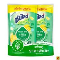 ราคา ซันไลต์ พลัส เนเจอร์ แคร์ น้ำยาล้างจาน 700 มล. แพ็ค 2 (46900554954)