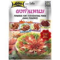 ราคา [โลโบ]ผงทำแหนม ผงแหนม น้ำหนัก 70 กรัม Powder for ferminting pork ( Nam Powder ) (25050953286)