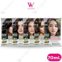 ราคา Dcash Max Speed Floral Colors Cream 70ml. ดีแคช แม็กซ์ สปีด ฟลอรัล คัลเลอร์ส ครีม แชมพู/คอนดิชั่นเนอร์ (51301994778)