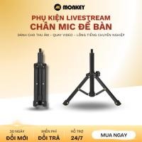 ราคา ขาตั้งไมค์ตั้งโต๊ะ ขาตั้งไมค์ เฉพาะห้องโถง ประชุม คาราโอเกะ สตรีมสด (43263496875)