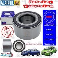 ราคา ลูกปืนล้อหน้า HONDA CITY (GM2) , JAZZ (GE) ปี 2008-2013 , BRIO แบรนด์ NSK แท้ (25179457186)