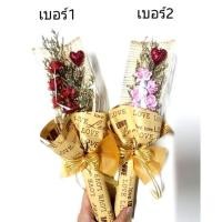 ราคา (handmade)ช่อดอกกุหลาบขนาดเล็ก ช่อดอกไม้ขนาดเล็ก จากกระดาษสา ช่อดอกไม้ ช่อดอกไม้รับปริญญา ของขวัญ ช่อดอกไม้กระดาษ (1916889954)