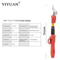 ราคา ลิเช่ 88VF แบตเตอรี่ไร้สายที่มีประสิทธิภาพมือเฉือนผลไม้บอนไซสวน เครื่องตัดแต่งกิ่ง สาขาต้นไม้ตัดเครื่องมือกรรไกรตัดแต่งกิ่งไฟฟ้า (46807220844)