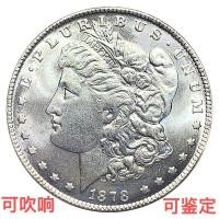 ราคา ** Fidelity Silver เหรียญเงินต่างประเทศอเมริกัน 1887 Morgan รูปปั้น Liberty Silver Dollar เหรียญลูกไม้ Dayang เหรียญที่ระลึก 3.16 aD% $zx (56007275217)