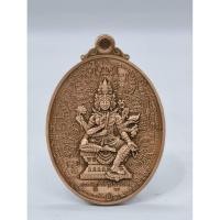 ราคา พระอาจารย์วีรพล มหาสกฺโก วัดตลิ่งชัน จ.สระบุรี เหรียญพระพรหม มหายันต์ รวยนิรันดร์ KA1568 (27979717461)