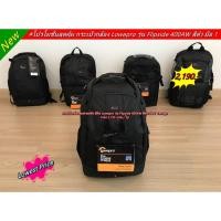 ราคา กระเป๋ากล้อง Lowepro รุ่น Flipside 400 AW สีดำ มือ 1 (22472705213)