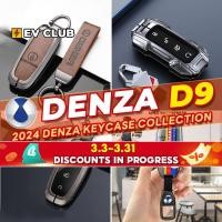ราคา เหมาะสําหรับ DENZA D9 EV 2024-2025 BYD DENZA EV สมาร์ทหล่อเด็กกุญแจรถชาย High-End จี้รถแบบไดนามิกกีฬา E (28415837066)