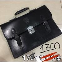 ราคา กระเป๋าจาคอป 17นิ้ว มือสองสภาพดีค่า ถือไปเรียนเท่ห์ๆคูลๆเลยน้า (1068376910)