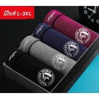 ราคา กางเกงในชาย กางเกงบ๊อกเซอร์ Boxerชาย กางเกงในชายทรงขาสั้น ผ้านิ่มใส่สบาย มีไซส์ใหญ่คนอ้วน มีไซส์L-3XL 4 สีพร้อมส่ง (21060620840)