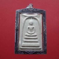 ราคา พระสมเด็จบุญสูง มั่งมีทรัพย์ หลวงพ่อแล วัดพระทรง จ.เพชรบุรี ปี 2548 (13508003164)