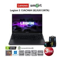 ราคา Lenovo Legion 5 15ACH6H (82JU015NTA) Ryzen 5 5600H/RTX3060/16GB/512GB/15.6/Win11 (Phantom Blue) (16060249111)
