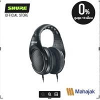 ราคา SHURE SRH1440 Professional Open Back Headphones (27871666797)