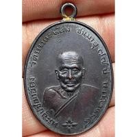 ราคา เหรียญหลวงพ่อคงวัดบางกะพ้อม พระเก่าสวยหายากเปิดแบ่งปันให้เช่าบูชาค่ะ (27850320851)