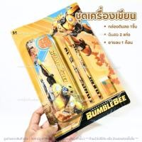 ราคา ชุดเครื่องเขียน กล่องดินสอเหล็ก ชุดกล่องดินสอ เซ็ตกล่องดินสอ ลายหุ่นยนต์ อุปกรฌ์การเรียน (43716359472)