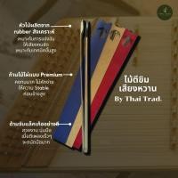 ราคา ไม้ตีขิม เสียงหวาน ก้านไม้ไผ่แบบ Premium ไม้ขิมฝึกซ้อม ไม้ขิมแข่งตี (48753949638)