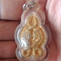 ราคา นาคเกี้ยวหลวงพ่อคูณ. (6505596174)