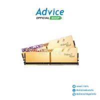 ราคา RAM DDR4(3600) 32GB (16GBX2) G.SKILL TRIDENT Z ROYAL RGB GOLD (F4-3600C18D-32GTRG) - A0154213 (24722351524)