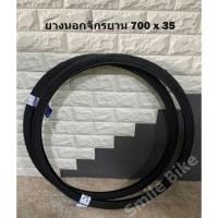 ราคา ยางนอกจักรยาน 700 x 35 (7132438863)