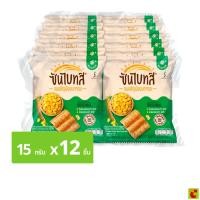 ราคา ซันไบทส์ ขนมธัญพืชอบกรอบ รสออริจินัล 15 ก. แพ็ค 12 (47157117027)