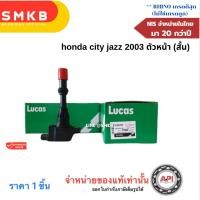 ราคา คอยล์จุดระเบิด Honda City ZX Jazz GD i-Dsi ปี03-06 / คอยล์ คอยล์หัวเทียน / ICD0373 ตัวหน้า (สั้น) (28836869906)
