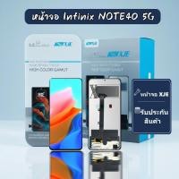 ราคา หน้าจอ Infinix NOTE40 5G XJE จอ NOTE 40 5G/POVA6 PRO/POVA6 LCD หน้าจอ+ทัชกรีน XJE (57006569745)