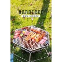 ราคา เตาปิ้งย่าง BBQ แบบ 6 เหลี่ยม สแตนเลส พับเก็บได้ (7159687523)