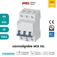 ราคา SIEMENS เบรกเกอร์ลูกย่อย 5SL 3P 4A - 63A 10kA MCB Miniature Circuit Breakers (23982089452)