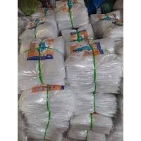 ราคา ชุดกันฝนแบบใส******* (44906802750)