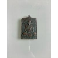 ราคา NO.0488 เหรียญซุ้มกอหลวงพ่อจ้อย จนทสวณโณ วัดศรีอุทุมพร ตำบลหนองกรด อำเภอเมือง จังหวัดนครสวรรค์ 2 เมษายน พ.ศ.2526 (27232848293)
