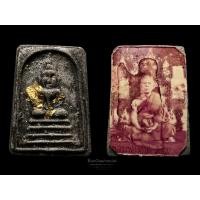 ราคา สมเด็จหลวงพ่อพรหม วัดขนุน อ.มะขาม จันทบุรี. ด้านหลังรูปถ่าย (20172979703)