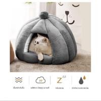 ราคา DUDUPETS ที่นอนสัตว์เลี้ยง ไซส์ M ขนาด 45x45x45ซม. สีเทา (8826160161)
