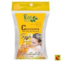 ราคา โอทอป ชีววิถี สบู่สปา สูตรขมิ้นน้ำผึ้ง 75 ก. (49000569870)