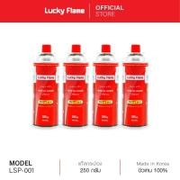 ราคา Lucky Flame แก๊สกระป๋อง รุ่น LSP-001 แก๊สบิวเทน ปริมาณ 250 กรัม (แพ็ค 4 กระป๋อง) (9354246257)