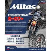 ราคา MITAS ENDURO TRAIL+ ยางรถADVENTURE (24623009451)