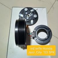 ราคา ชุดหน้าครัช Honda Jazz ,City "03-"07 5PK Gen 1 ชุดคลัช คลัชคอมา มู่เลย์ คอมแอร์ (23551371989)